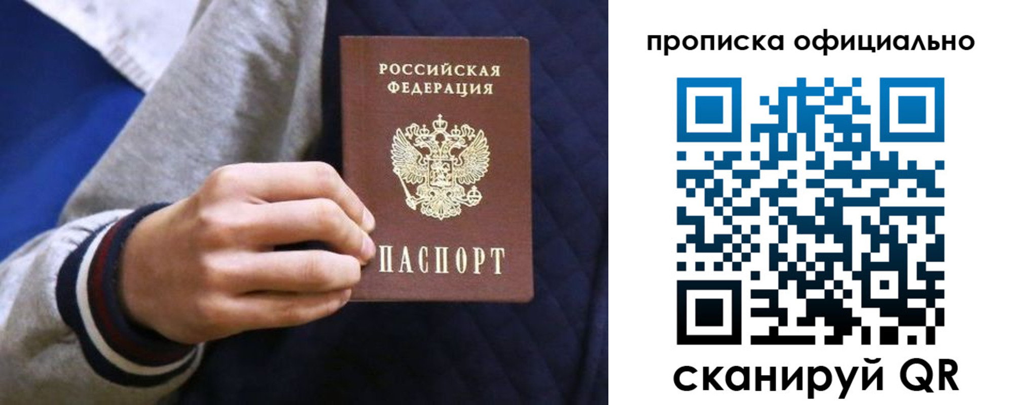 пропишу в квартире в Нижнем Тагиле