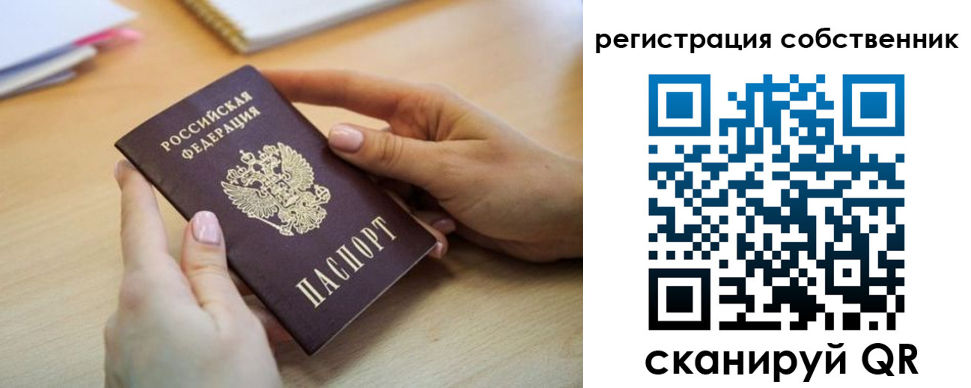 прописка в квартире в Нижнем Тагиле